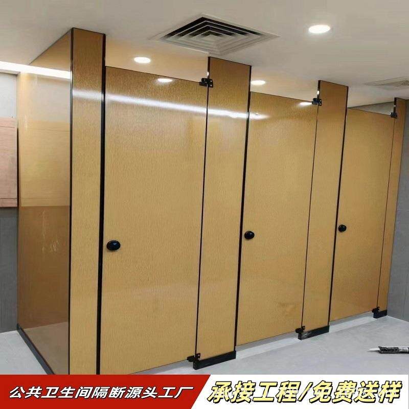河北公水共卫生间隔断防PVC粒颗抗倍特金板属蜂窝板厕所隔断001工