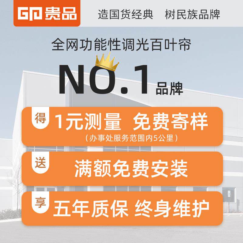 ?T9室J5仿古实百叶窗帘办公F75T7JM5客厅阳台卧室遮光制百木页帘