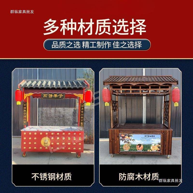 防腐多功能不锈仿古复古可FFU移钢麻动辣烫煎饼推车网红摆摊餐饮