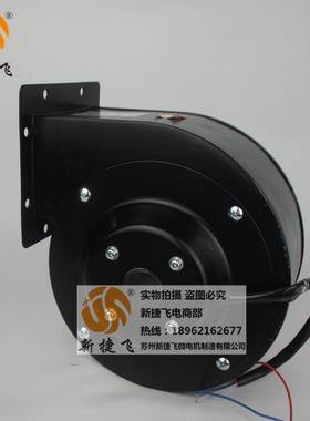 130-J72WY-B离心风机JF130J7-OTOR苏州新捷M飞微电机制造有X限公