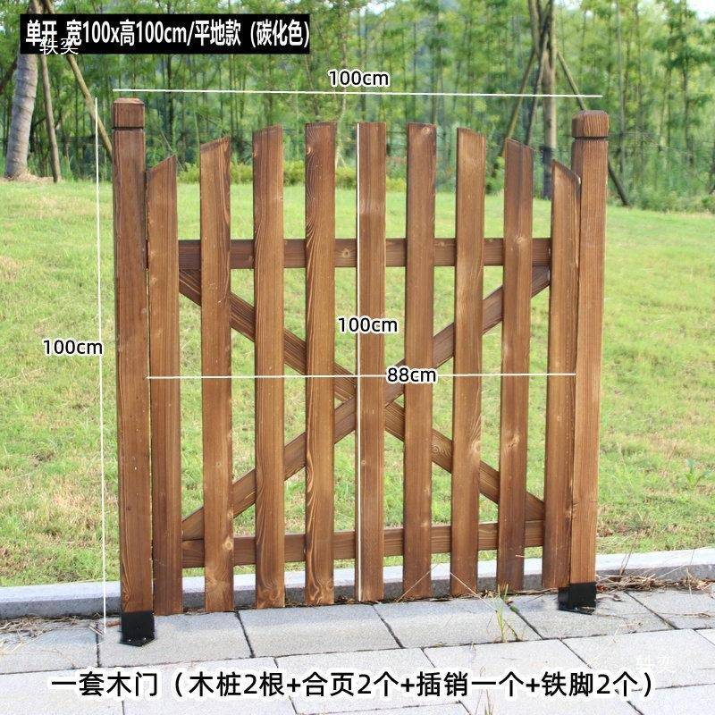 防户腐木墙门庭院入围门户外别子36墅花园栅栏拱门小院小门单垒德
