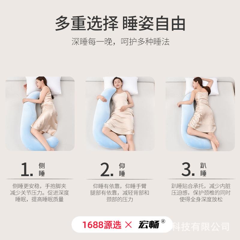 夹抱枕记忆棉海马型腿长抱枕孕妇腿JRY-0705夹枕女生觉长条床上侧