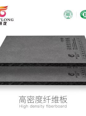 3-2纤5厘绿色高密度密维板绿色保防潮环12mm优质防潮度板PBG选购