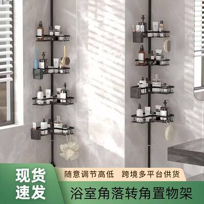 境免伸打孔卫生EBO间浴室多层置物架可缩顶天立收纳跨架淋浴角落
