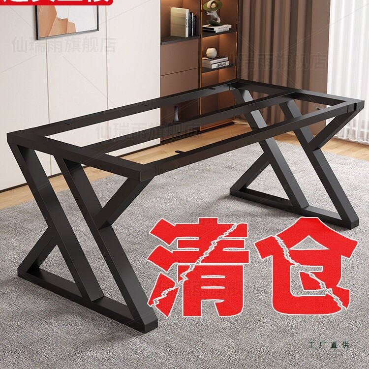 桌腿支架办公电脑桌架书桌钢架桌脚岩板茶几铁艺金属桌子腿支撑架