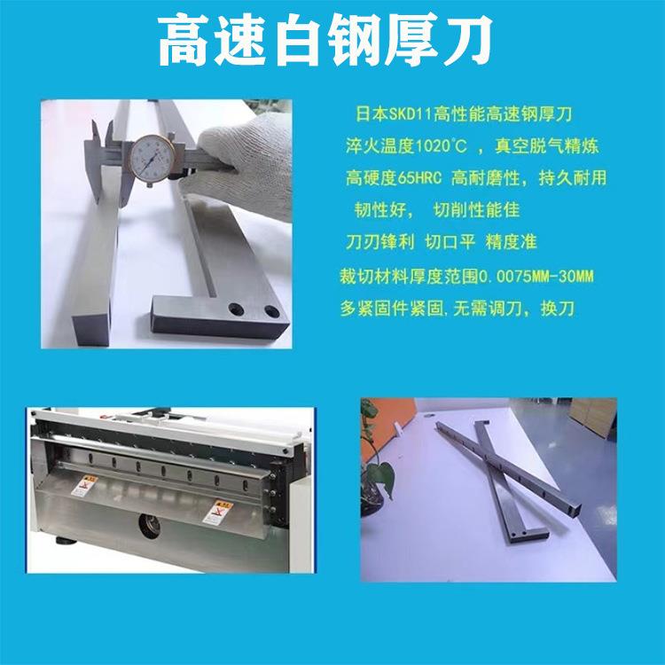厂家纸源头A4脑电切片机不MAE干胶纸自动切纸机卷筒自材料动切割