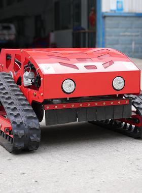 履带式遥碎控割草机全自动驱割草草LBU机果园地燃油多功能草四除