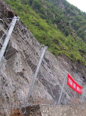 成都XPAR-05型被动防护7网被动菱形网体落石防护网R边坡防护山网