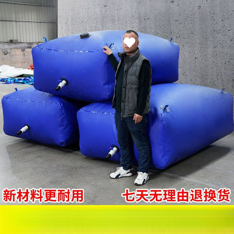 加厚抗旱大容量塑料软体农用水袋车载装水水囊户外袋水囊水罐储水