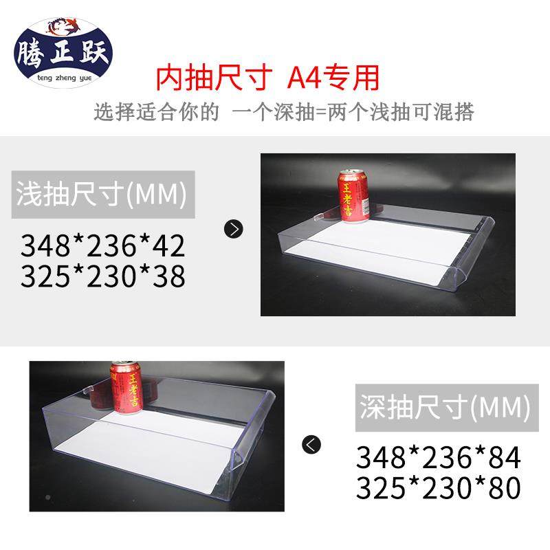 A档10L抽屉案式A4文件柜办公图A4S104S1纸资料袋文件夹收分类整纳,商业/办公家具,办公储物柜,淘宝优惠券,粉丝福利购,淘宝优惠卷