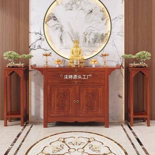 家用供桌案神台佛香新中式柜非实木神龛台关公供柜柜供奉供座无品