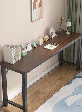 床简公现代家用长条桌办桌约窄书桌电脑桌学习桌长方形尾MOG桌写