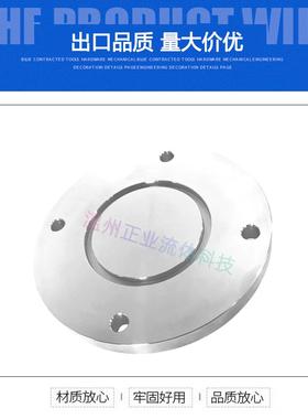 ISO-F不锈钢0463固定盲80法兰板10680带孔螺栓堵头片闷盖头3密封