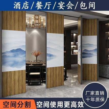 酒SXF店活动断吊墙移办动公室隔隔音包厢轨折叠推拉高屏风宴会厅