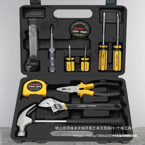 工家维具套装组家用日常修446组套庭修理五金老虎钳锤子扳手钳子