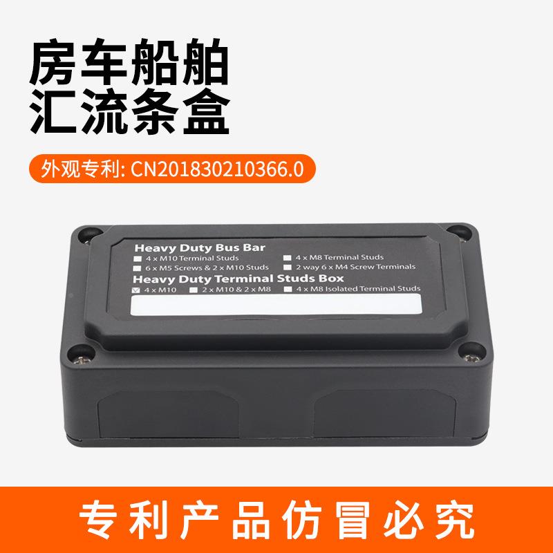 房JHI车游艇改装重型接线柱*M1接0规格48V直流线柱不锈4钢螺柱