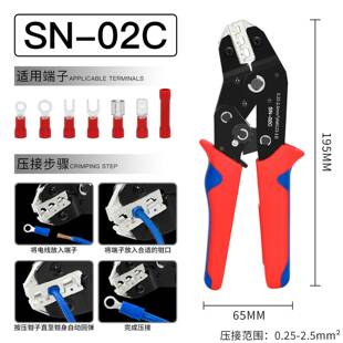 SN4-58工具箱钳套装SN58B钳子+-6+2549+02C+256口B+06WF