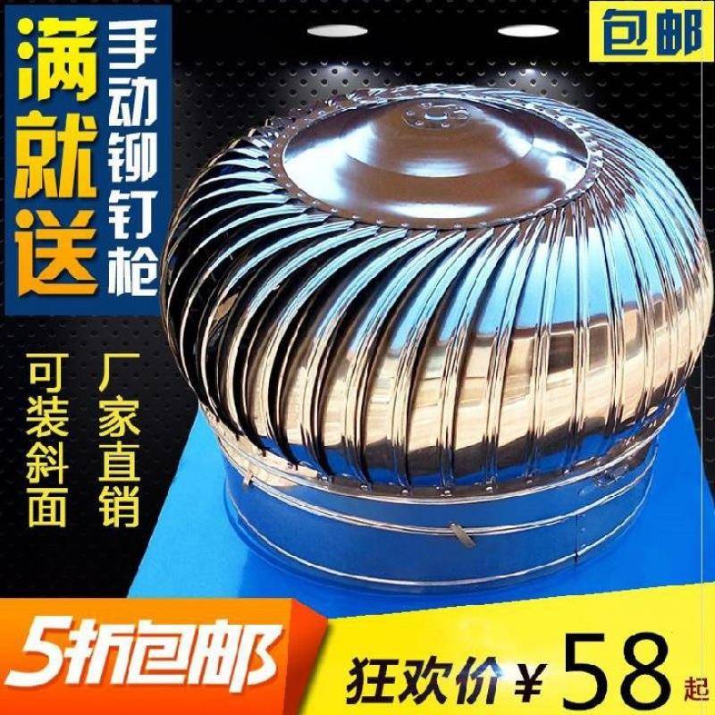 烟囱排排气扇窗0mm排气烟1帽0风口管道通风厂房工工业排风厂922区