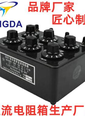 国f标b电阻30000215ZX21a//箱c/d/e//g直流标准可调实验