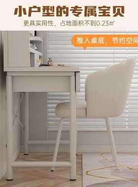 化妆凳轻奢室梳妆简约化小户型花瓣椅妆椅小GVH靠背网红卧梳凳妆