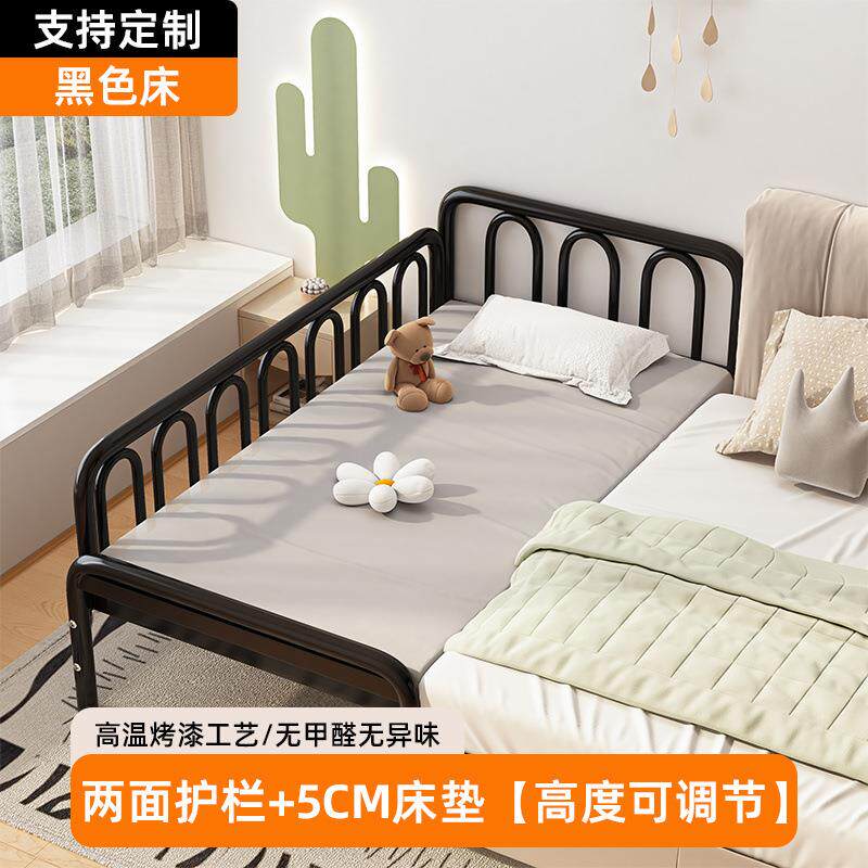 拼床床铁艺儿童床带护栏宝KSO宝婴儿床小架男孩钢单人床加宽大接