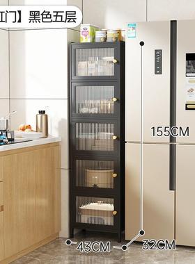 多功夹能厨房物架CWW置透明门落地极窄缝餐边柜橱柜靠墙储物收纳