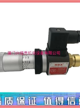 压力继电HDXHJCS-30N02HNLS2DLJCS-02NHWC器AC250V-A海德信