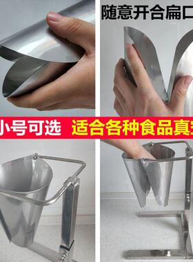 真空袋打包真撑口袋pxx70962器分不锈钢装空封装袋防油鸭嘴漏斗带