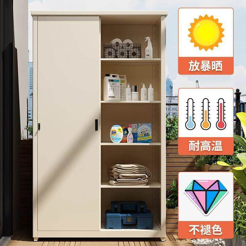 钢制户外阳台防柜晒储物柜推防拉门衣柜防ETJ水晒室外纳大收容量