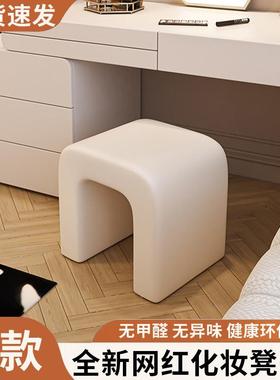 时实木妆凳梳沙发小凳子尚现代简约小椅子创意客厅albb009圆凳凳