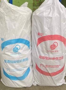 酸铝针刺毯陶纤铝硅维毯瓷ILJ电力窑炉管道硅酸卷毡隔热保温防火