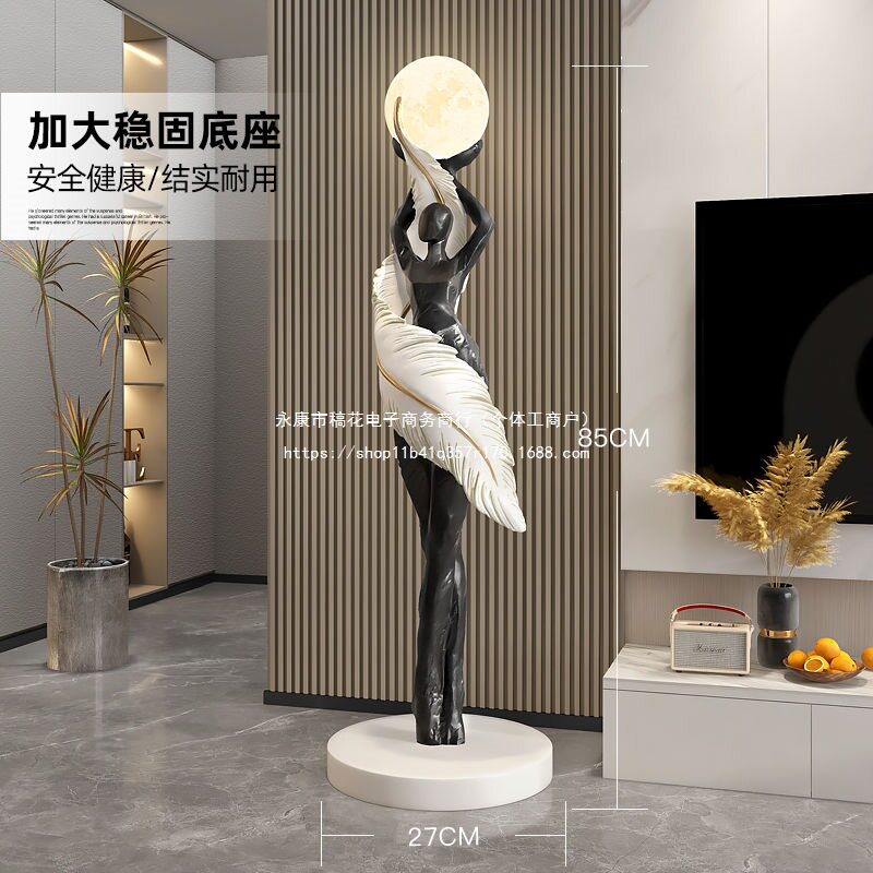 简约大型艺术人物氛围落地灯