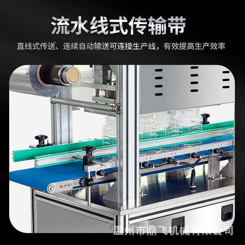 全封自动塑料罐封口机664商用下饭菜瓶装封口机塑瓶压机塑料膜料