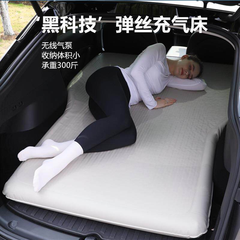 床Model/3车载拉丝床垫SUYV自游垫露营旅行BD-9287驾汽车睡垫床垫
