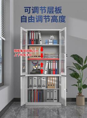 文件件柜IZZ资公料锁柜办室铁皮文柜钢制带储物柜四门铁皮柜