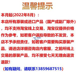 0GAC5500E（原厂电子调速器ESD5组50E柴油发电机制调速板转速控器