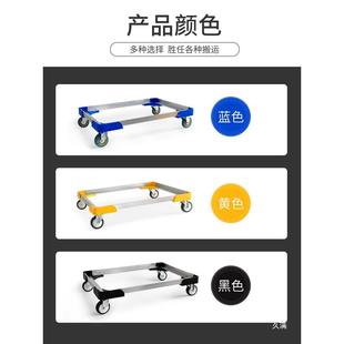 铝合金乌车箱平板车龟周转车周车框394架车镂空车手转推车四轮搬