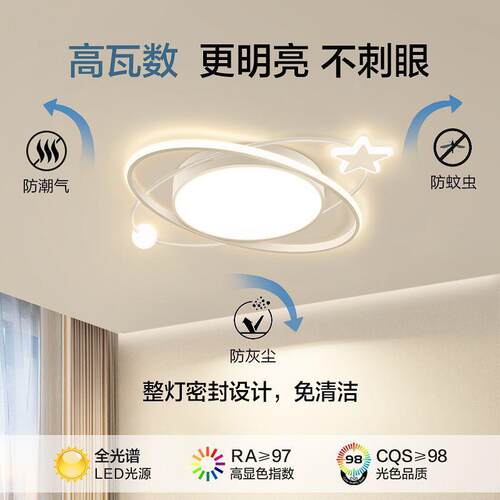 2025款卧室le新d36862吸灯书房间客厅吊灯顶具主大全现代简约超亮