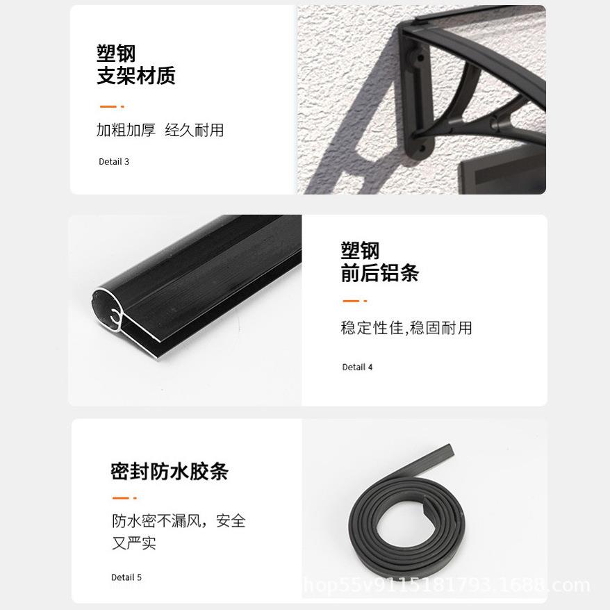 透明塑钢支架pc耐力板窗雨屋棚檐阳家Fhzmzzgw用户挡板遮阳免打孔