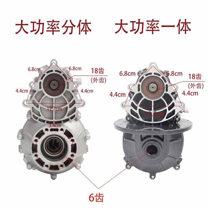 电动三轮车轮四车差速器总NRQ成配件高6低档可变档1齿18器齿变速