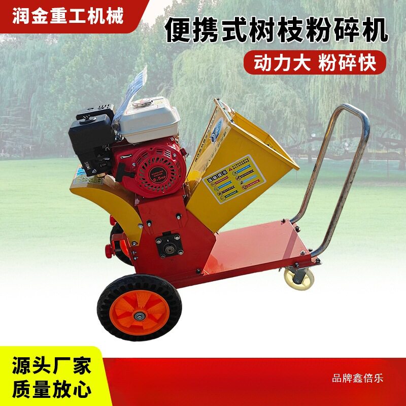便携小型铡机园林树枝秸秆粉碎机