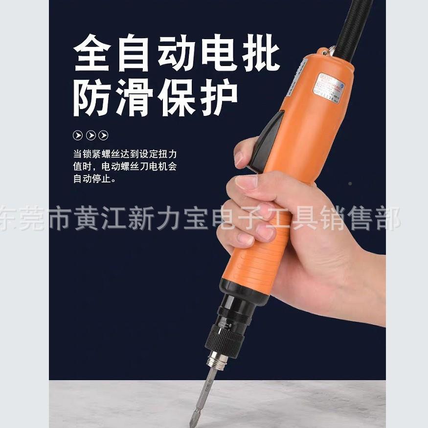 1无刷电批3BSD-BB306225L3070300SD-B6120LFBSD-B6190L