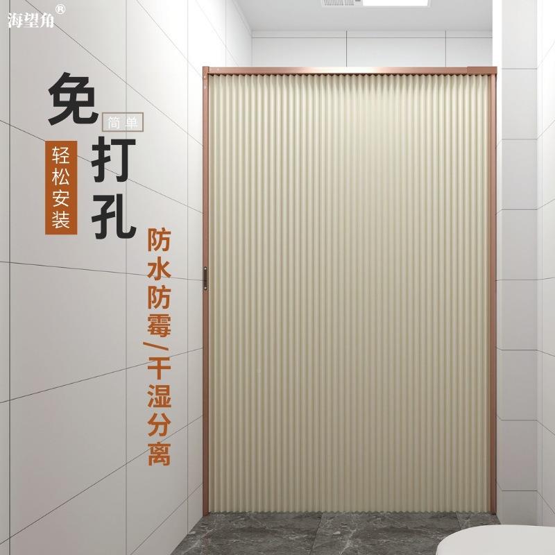 免淋10019323洗孔隐形浴帘磁吸澡浴隔打断卫生间浴屏防水布防霉折