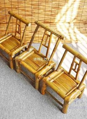 竹椅子背椅竹制家具工手椅闲子竹编户外休老式阳靠台凳A258子儿童