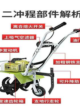 功能割耕机小型草农用汽PDW油松土机开沟翻微土旋耕多刨地机