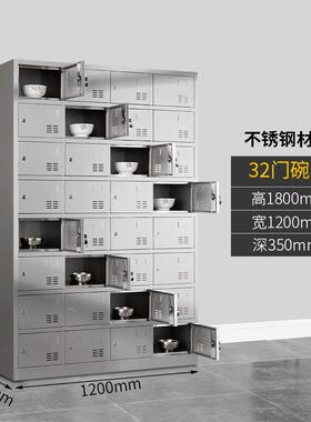 30不锈净钢更衣柜浴工厂无尘YWJ-BXGG化车间4门49门员工室储物柜