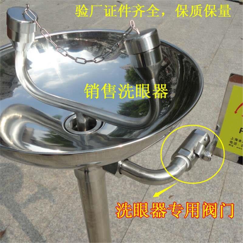 台式包淋落地喷淋洗眼器实验室防冻UIX验厂紧急3邮眼04不锈钢洗浴