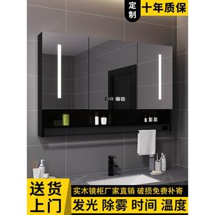 智能浴灯室柜单独559挂墙式 带除雾卫生梳镜妆镜子间简约实木带置