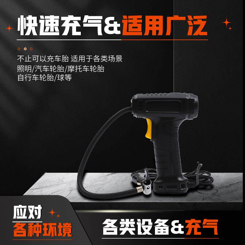 轮胎便携式充气泵641动汽车充打轮胎泵充气泵手持轮气胎电打气泵