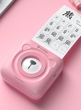 A高清304DP6I手账标签错业题打印作Peripage迷你便携智口能袋标签